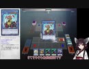 【遊戯王ADS】新制限改訂対応のメガリスで先攻５ハンデスサベージ１妨害展開