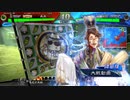 【三国志大戦6】駄君主がケニアで遊ぶそうです1135
