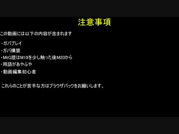 5c根本原理でゆかりさんが往く#9