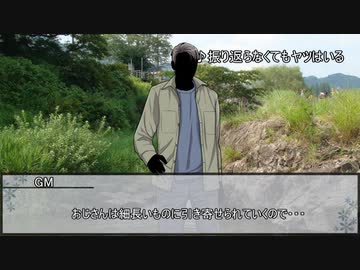何かと間違えてボールペンを食べちゃうおじさんTRPG　その２【実卓リプレイ】