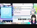 【にじさんじ】実体験から説得力のある考察する樋口楓と、共感する月ノ美兎【シャニマス】