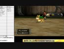 俺はリスナーと旅に出る【ポケモンXD 縛りプレイ】Part3