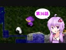 【風来のシレン2】ゆかりとマキのまったり冒険記 第36話【VOICEROID実況】