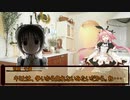 【シノビガミ】とんでもないメイドたちが行く鳳凰の羽根【part3】