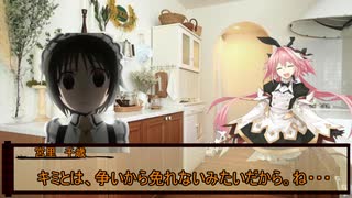 【シノビガミ】とんでもないメイドたちが行く鳳凰の羽根【part3】