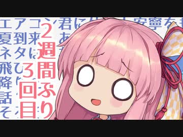 どうにもならないからって、まだ諦めるには早いと思うんだ！無理がいっぱい ！！！！【VOICEROID劇場】