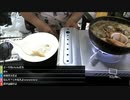 #七原くん 20200614「メシでも食って寝る (1枠目)」米ビュ(なめろう･天ぷら料理[先日のニジマス・たけPから貰った蟹・砂抜きしてないジャンボタニシのような匂いがするアサリ],外配信も)