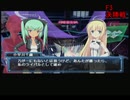 懐かしの武装神姫実況プレイver5