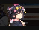 【実況】 今日から始まる害虫駆除物語 Part1184【FKG】