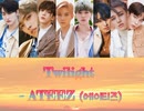 ATEEZ(에이티즈) - Twilight かなるび+日本語訳
