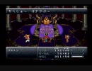 【クロノ・トリガー】憧れてたゲームを実況プレイ＠part35