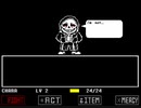 [★×8Undertale(Dust)]Dusttale Part2