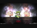 【代理UP】段位認定DP中伝　beatmania IIDX 27 HEROIC VERSE
