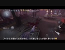 芸者ランク戦2020.6.11.　identityⅤ  第五人格