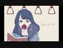 プラトニック・ラブ/歌ってみた【きょん】
