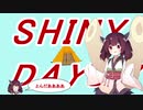 AIきりたんに「SHINY DAYS」を歌ってもらった(ゆるキャン△OP)