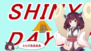 AIきりたんに「SHINY DAYS」を歌ってもらった(ゆるキャン△OP)