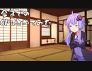 今までのOPまとめ