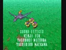 MSX FM音源 + SCC(MGSDRV) Final Fantasy Vよりエンドタイトル(The New Origin)
