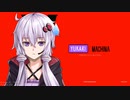 【デモンエクスマキナ】Yukari X-131389141：Order14【結月ゆかり実況】