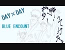 [ 銀魂° OP ] 『DAY×DAY』1人で演奏してみた 弾いてみた