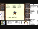 【出現数調査】「DQM テリーのワンダーランド」Part102