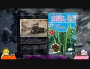frost punk エンドレスモード　保管所朗読 前編