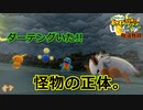 【ポケダンDX】...!!伝説のポケモン!! ポケモン不思議のダンジョン 救助隊DX#8【飲酒救助】【24歳フリーター】【ポケモン】