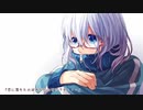 【乙女座なので】告白ライバル宣言❄歌ってみた【黒紫雪(くろしき)】