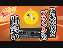 【リングフィットアドベンチャー】おもしろ筋トレ生活5日目まとめ【3D・VTuber】