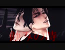 【MMD刀剣乱舞】Twitter単発動画まとめ3