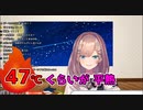 平熱が47℃あることを暴露してしまう鈴原るる