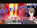 レイドボスに理不尽にボコられ、駄々をこねた挙句悪態をつく社長【加賀美ハヤト】