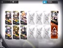 アークナイツ　危機契約　等級15 （7人・高台縛りetc.）