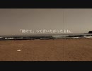 【結月ゆかり】海の記憶【オリジナル】【詩】