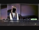 √Letter 第1章「始まりの便箋」