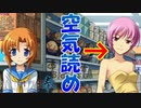 昭和58年初夏に起きた連続怪死事件へタイムリープする男『ひぐらしのなく頃に奉』#7