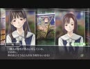 √Letter 第2章「蜻蛉の便箋」