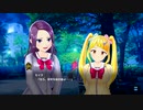 【マジカミ】 CAPTER 1 イノカシラレスキュー Part.02