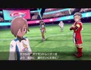 【完全初見】マジカル交換で全クリしてみる。【ポケットモンスターシールド】 vol.46