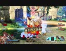 【FGOAC】　アオイさんのＧＷ録　37ページ目