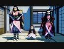 【MMD】鬼滅の刃 竈門禰津子 (くれよん式・monomono式改変・hoge式)「チャンネル登録よろしくね！」の…