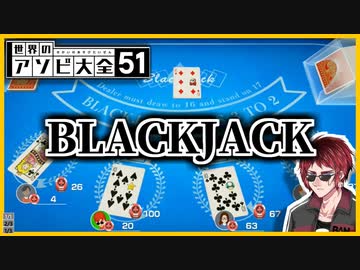 20秒で分かる天開司とギャンブル