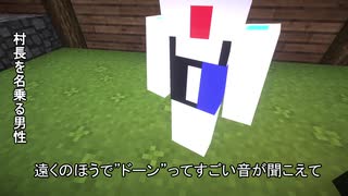 【Minecraftストーリー】月が降る丘 13話【実況+Voiceroid】