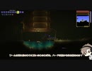 【Terraria1.4.0.5】テラハシ。 part11（タカハシ実況）