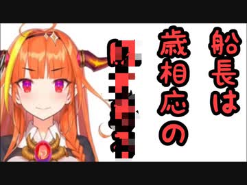 ユニーク俳句王でとんでもない合作を生み出してしまう桐生ココ【ホロライブ】