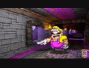 ホモと見るワリオmeme