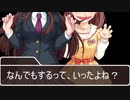 【HITMAN2】あきあかりあむは暗殺がしたい　【パリ編 その2】