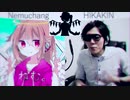 【183】Nemu VS HIKAKIN ボイパ対決 BadApple!!