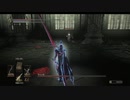【Steam版ダクソ3】教会の槍のお仕事　9本目